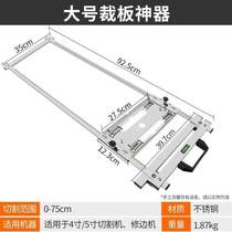 Cutting board official diamond water spray profile multifunctional floor tile hand saw special slotting machine cutting sheet gypsum#