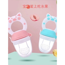 Goodbaby Official Baby Fruit and Vegetable Bite Food Silicone Bite Bag Baby Fruit Juice Puree Teeth