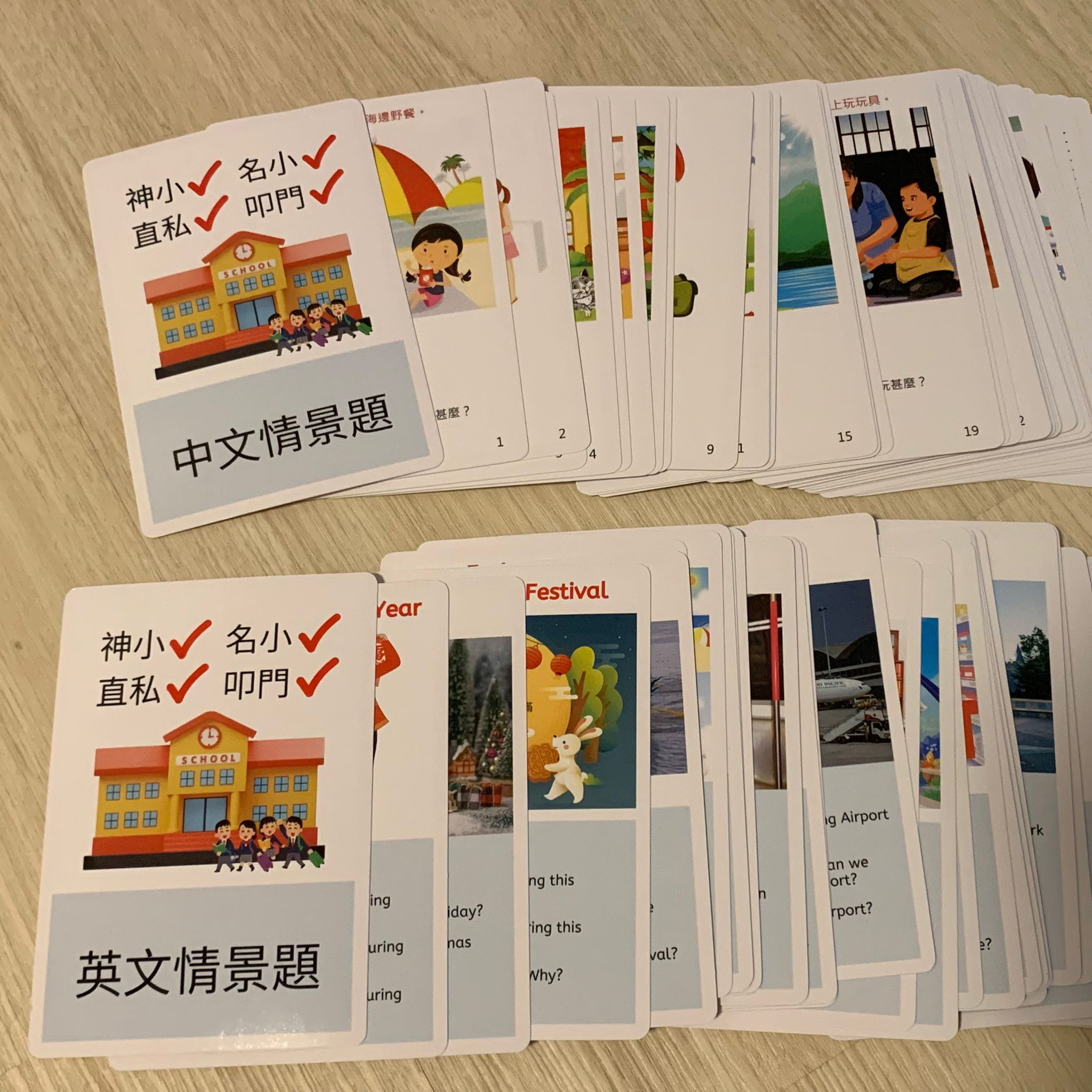 香港錢幣教具套裝紙幣硬幣八達通小學生數學教具