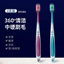 New household high-end toothbrush mens special hard bristles super hard and durable medium hard bristles adult model for home use