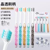 New mens toothbrush soft bristles adult household wide head crystal clear brush handle ultra-fine ultra-soft pregnant mens family