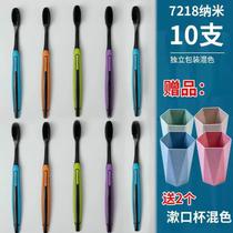 New soft bristle nano toothbrush soft bristle official household silicone womens and mens family combination toothbrush