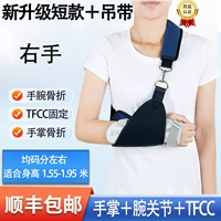 Недавно обновленная короткая модель + подтяжки [SF Express] для правой руки [серый размер L]