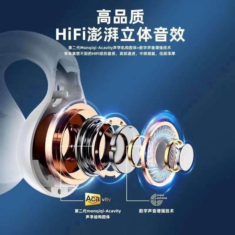 当耳朵学会呼吸：那副挂在耳廓上的2025骨传导耳机，像一首未完成的诗_