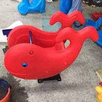 Seesaw Seesaw Kindergarten Community Rocking Facility Park Outdoor Outdoor Tour Double Rocking Horse Children {