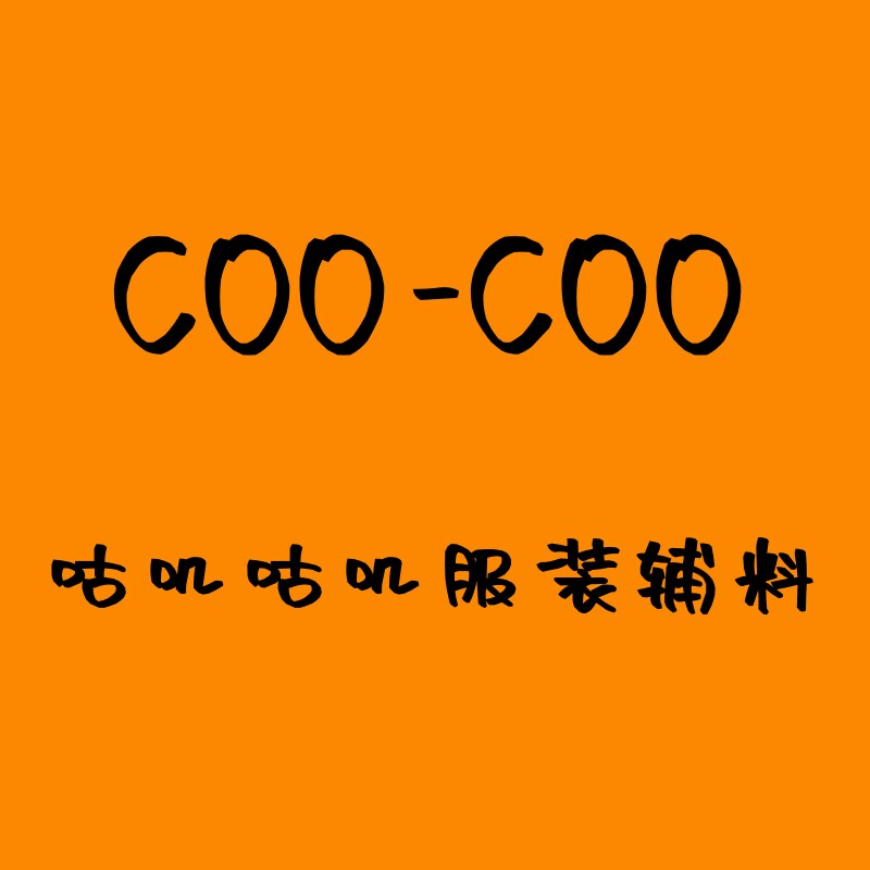 尚衣扣服装辅料的LOGO