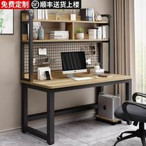 Computer desk desktop desk bookshelf integrated student home study table hole storage simple modern desk