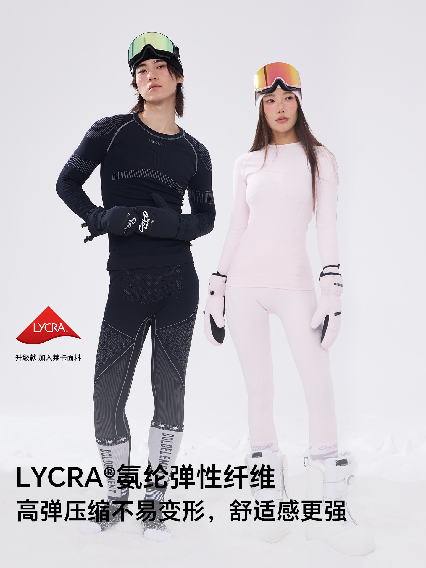 Coldelement Professional Ski Quick-Drying Clothing for Women, Sports Warm, Sweat-Wicking, Breathable Compression Functional Clothing for Men, Suit