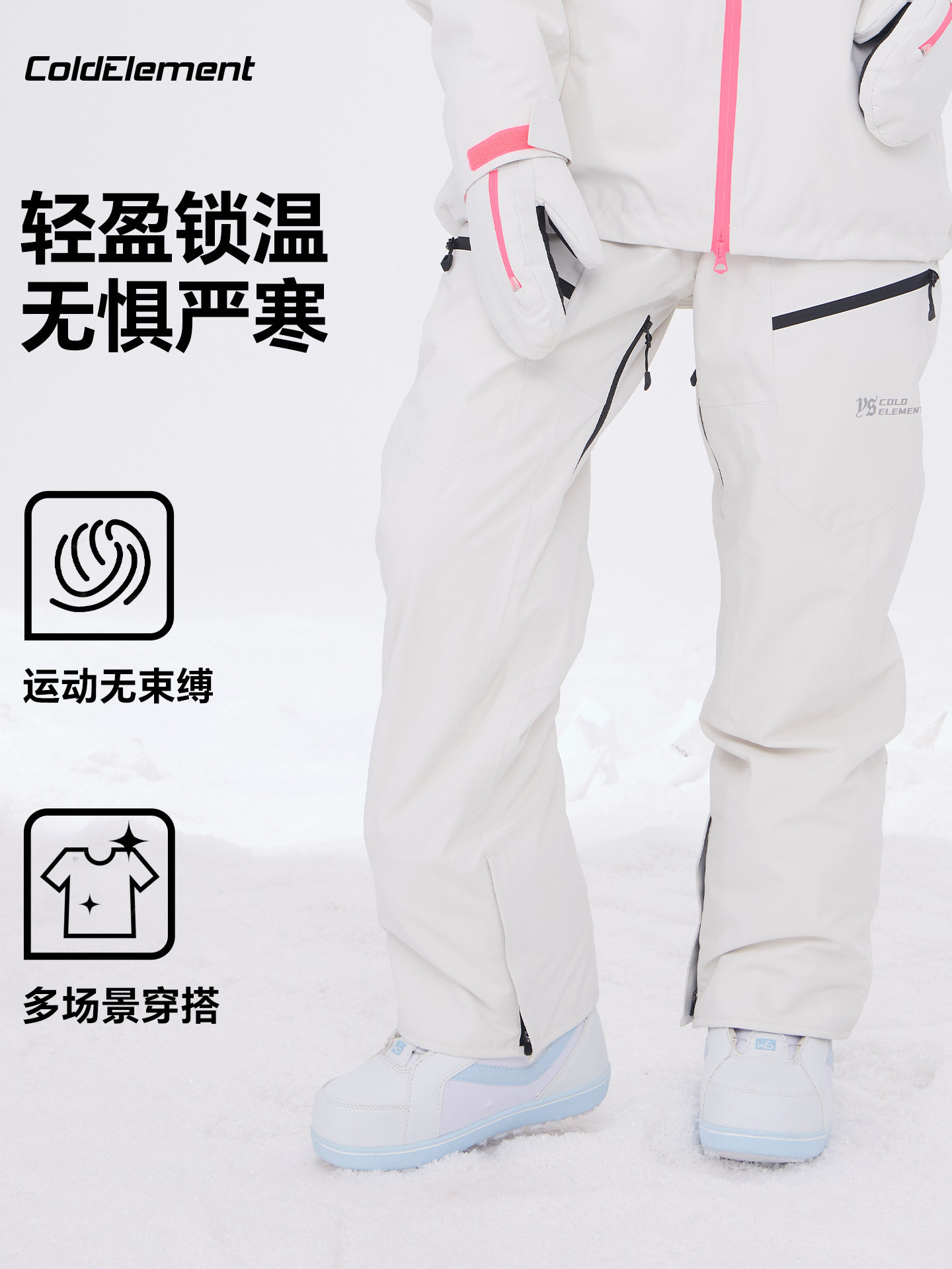 Coldelement Ski Pants for Men and Women, Single-Board and Double-Board Outdoor Professional Windproof and Waterproof Straight-Leg Snow Pants