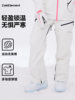 Coldelement Ski Pants for Men and Women, Single-Board and Double-Board Outdoor Professional Windproof and Waterproof Straight-Leg Snow Pants