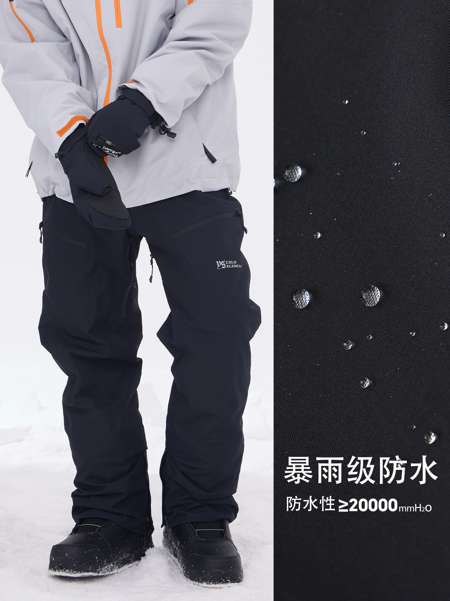 Coldelement Ski Pants for Men and Women, Single-Board and Double-Board Outdoor Professional Windproof and Waterproof Straight-Leg Snow Pants