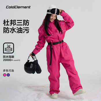 Coldelement Ski Suit One-Piece Women's Outdoor 3L Snowboard Thickened Cold-Proof Waterproof Snow Suit and Snow Pants Set