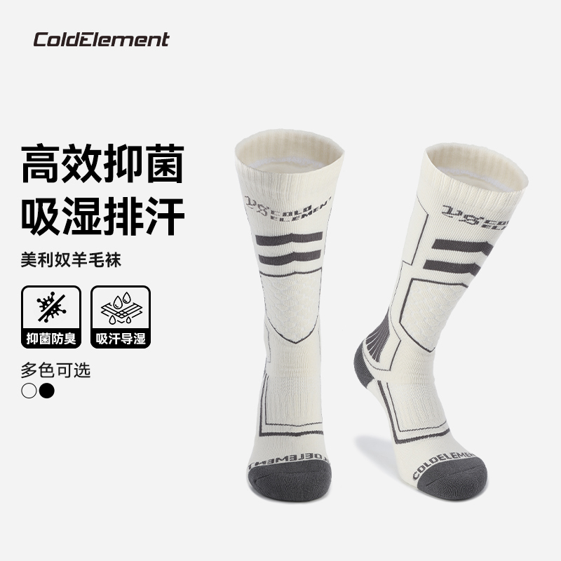 Coldelement Merino Wool Socks Mountaineering Hiking Ski Socks Professional Sports Warm Quick-Drying Sports Socks