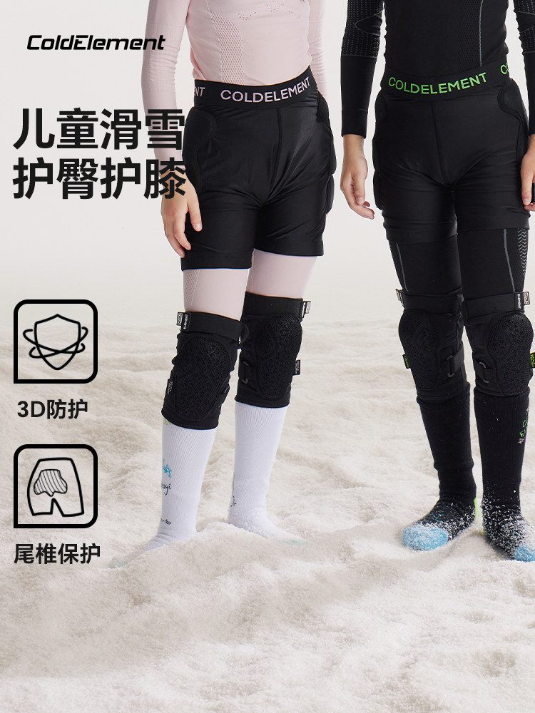 Coldelement Kidsren's Ski Protective Gear, Hip Protection, Knee Protection, Anti-Fall Pants, Tail Vertebra Protection Set, Boys and Girls