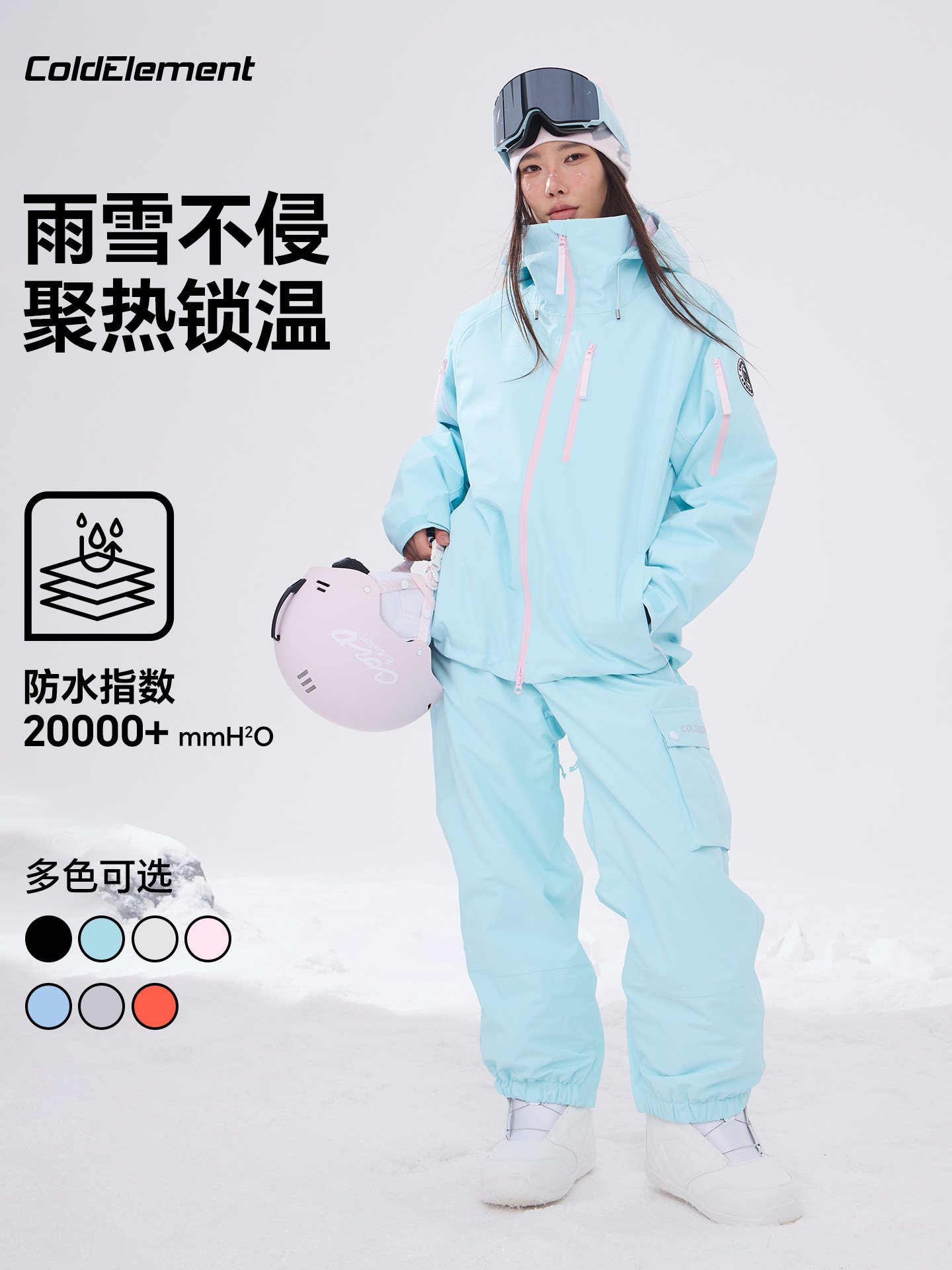 Coldelement Windproof and Waterproof Ski Suit Set for Women, Warm Snowboard Jacket and Pants Set, Complete Set of Equipment