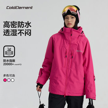 Coldelement Ski Jacket for Women, 3L Waterproof Padded Snowboard Professional Jacket, Men's Ski Top