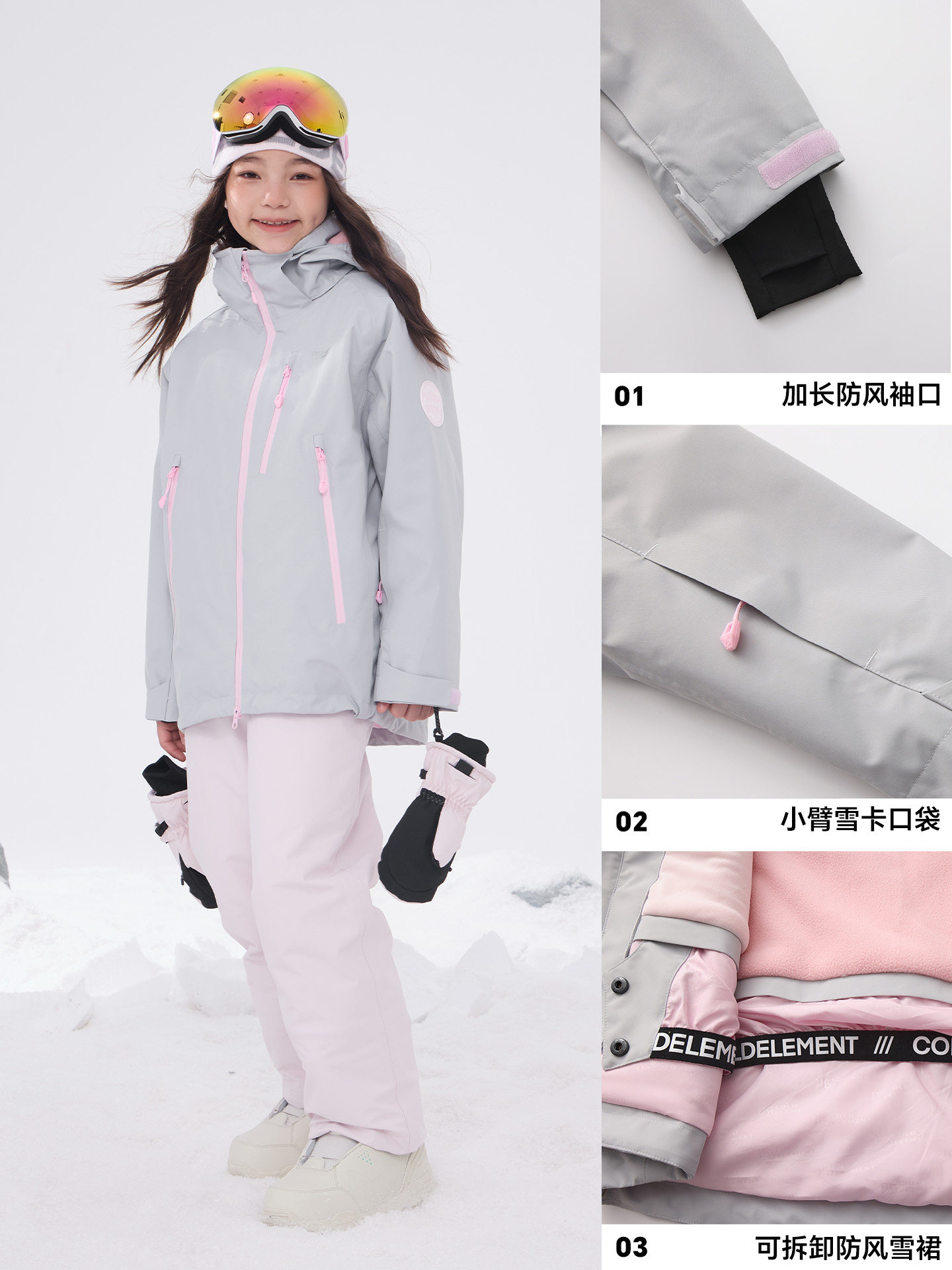 Coldelement Kidsren's Ski Clothing New Style Warm, Windproof and Waterproof Single and Double Board Girls' Ski Clothing and Pants Set