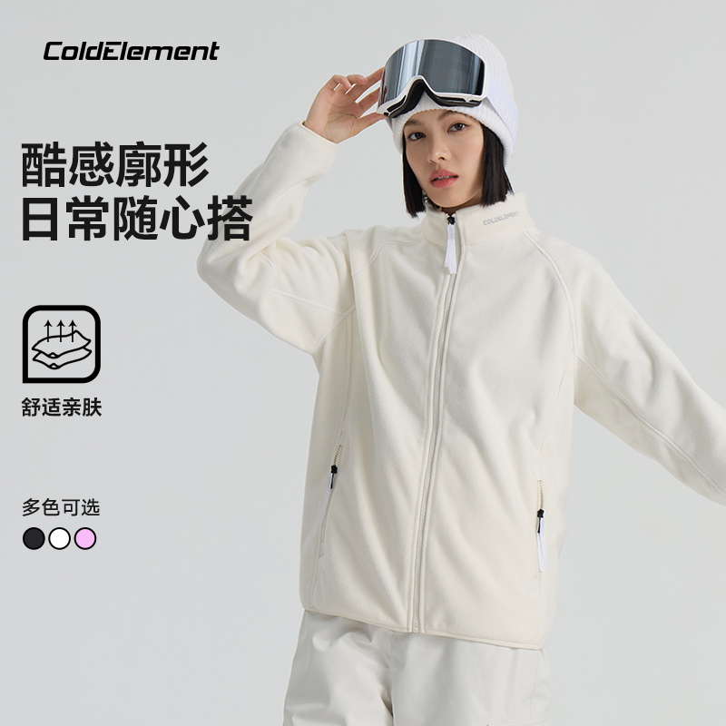 Coldelement Fleece Jacket Liner Women's Top Polar Fleece Men's Outdoor Jacket Fleece Clothing 2026 New Model Coldelement Fleece Jacket Liner Women's Top Polar Fleece Men's Outdoor Jacket Fleece Clothing 2026 New Model