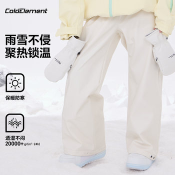 Coldelement Snowboard Pants for Women 3L New Loose Snow Pants Waterproof and Wear-Resistant Fleece-Lined Men's Snow Pants