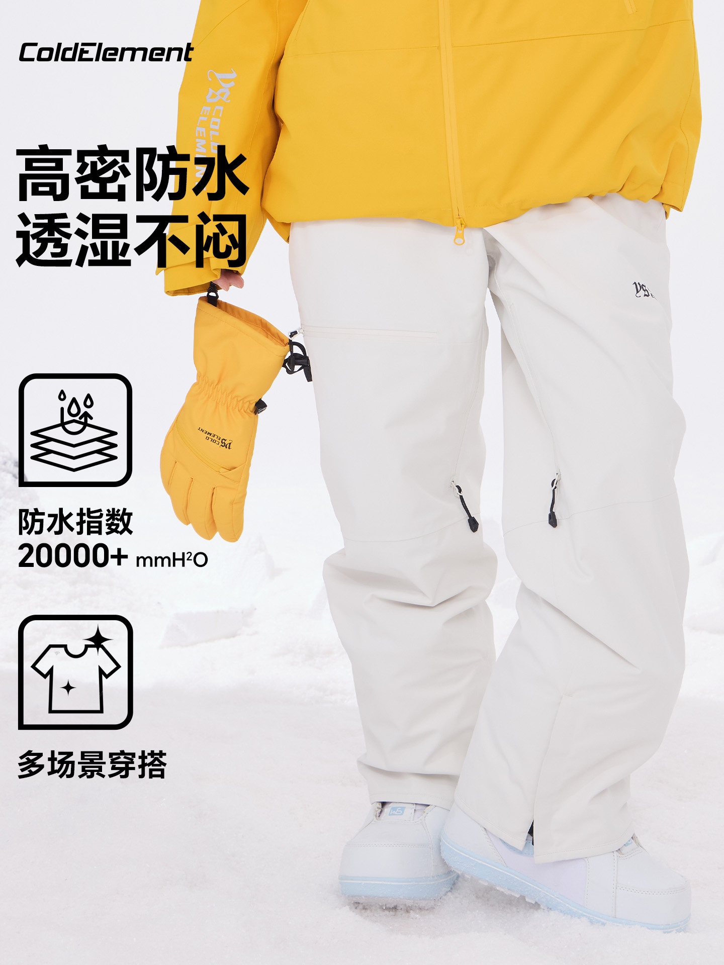 Coldelement Ski Pants Are Winter Single and Double Board Professional Windproof, Waterproof and Cold-Proof Outdoor Sports Equipment for Men and Women