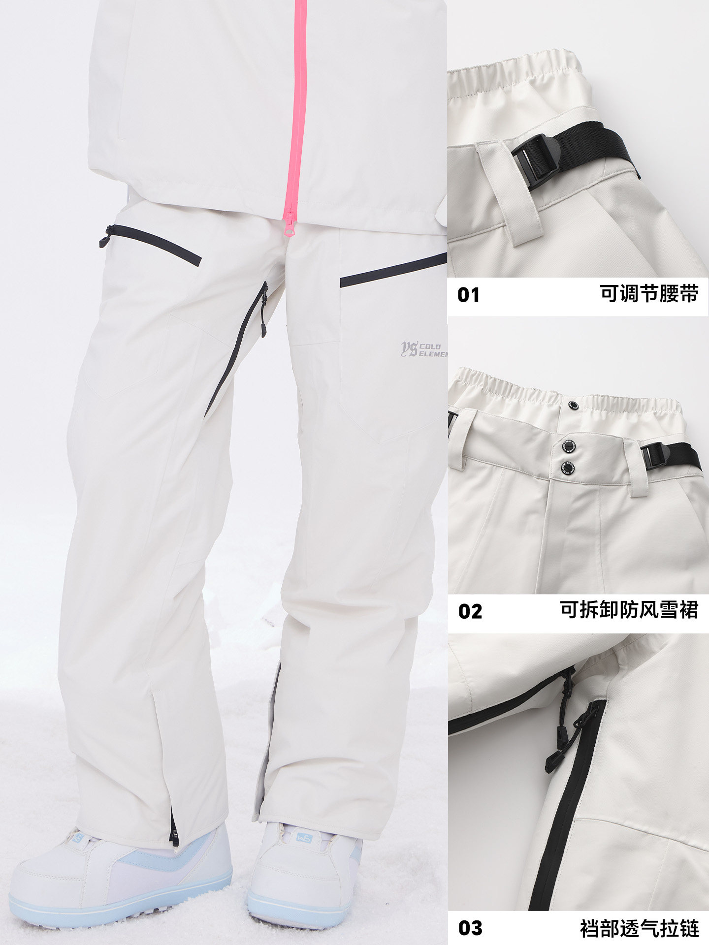 Coldelement Ski Pants for Men and Women, Single-Board and Double-Board Outdoor Professional Windproof and Waterproof Straight-Leg Snow Pants