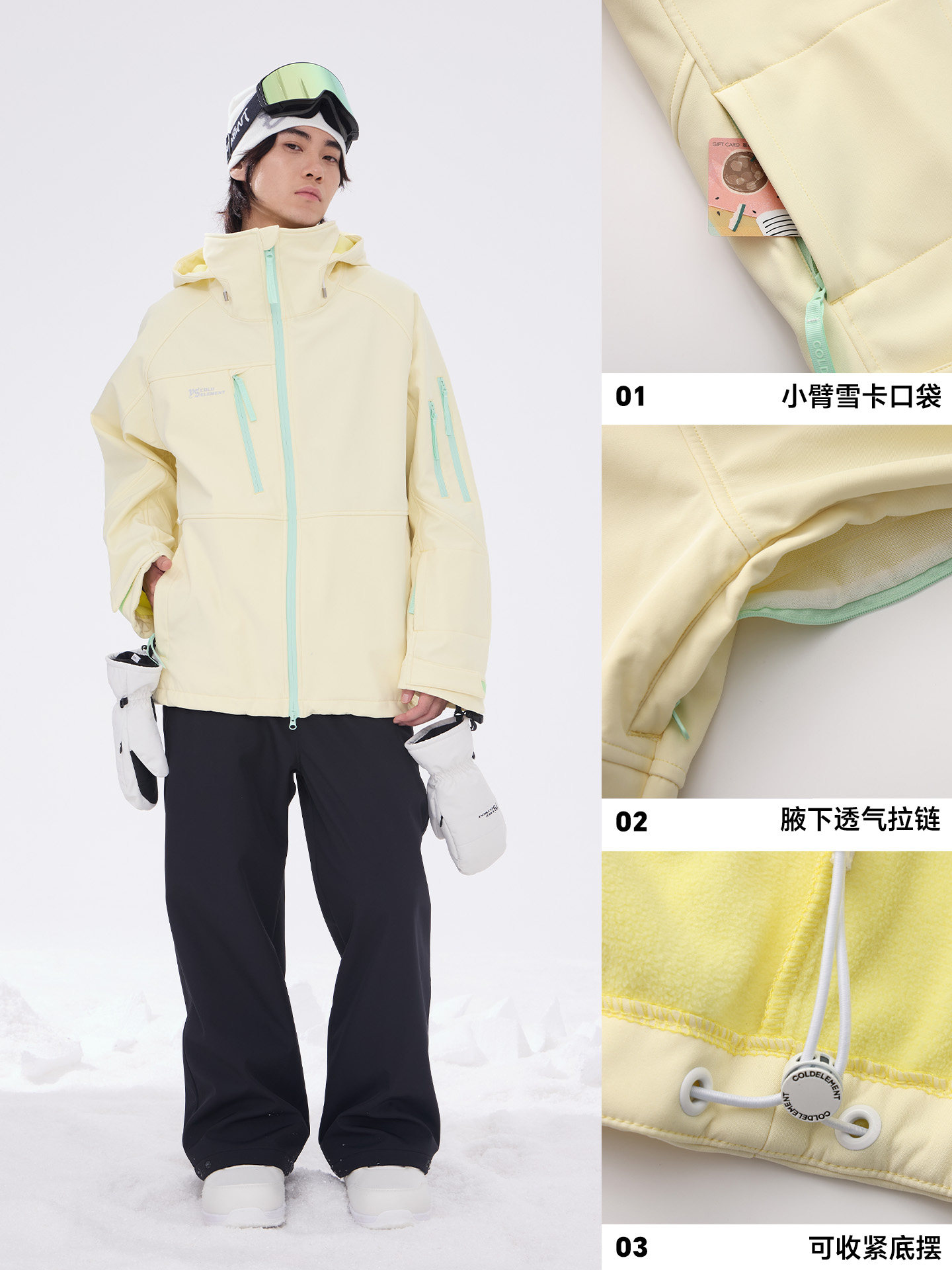 Coldelement Ski Suit for Women 2025 New Ski Sweatshirt Suit for Men Professional Snowboard Equipment