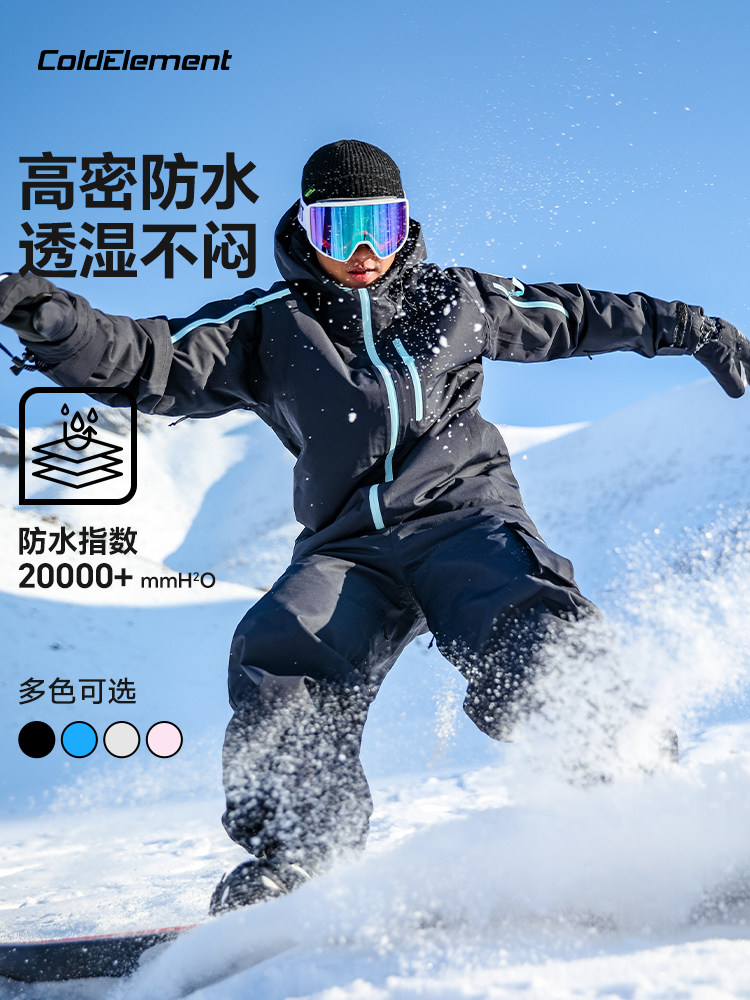 Coldelement Snowboarding Suit for Men and Women, New 3L Quilted Professional Outdoor Waterproof Snow Suit and Pants Set