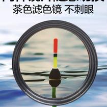 Fishing goggles tied with long hose rotatable beauty finished product wide-angle lens pole slightly foldable car SLR camera leather cord