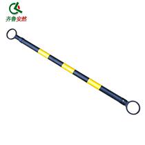 Qilu Anran Road Cone Connecting Rod Telescopic Pole PVC Warning Pole Traffic Facility Ice Cream Barrel Reflective Warning Pole