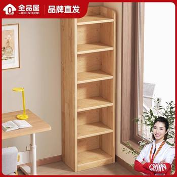 Full pinwu solid wood storage cabinet floor-standing bookshelf children's simple bookcase space saving wall cabinet thickened clutch cabinet