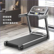Xiaomis new treadmill home small folding fitness ultra-quiet indoor walking multi-functional home