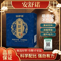 (Ansunovir) Mens high-purity nourishing cream formula carefully selected formula concentrated essence easy to absorb