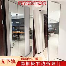 Hidden frame ultra-silver mirror coated glass wardrobe master bedroom cloakroom walk-in storage room sliding folding door customization