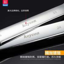 Board universal national standard double-open heavy-duty thin wrench combination machine repair opening set size universal wrench