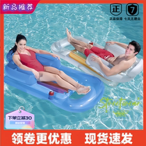 French childrens adult floating swimming ring on the water inflatable floating mattress seaside surfboard floating board beach lounge chair