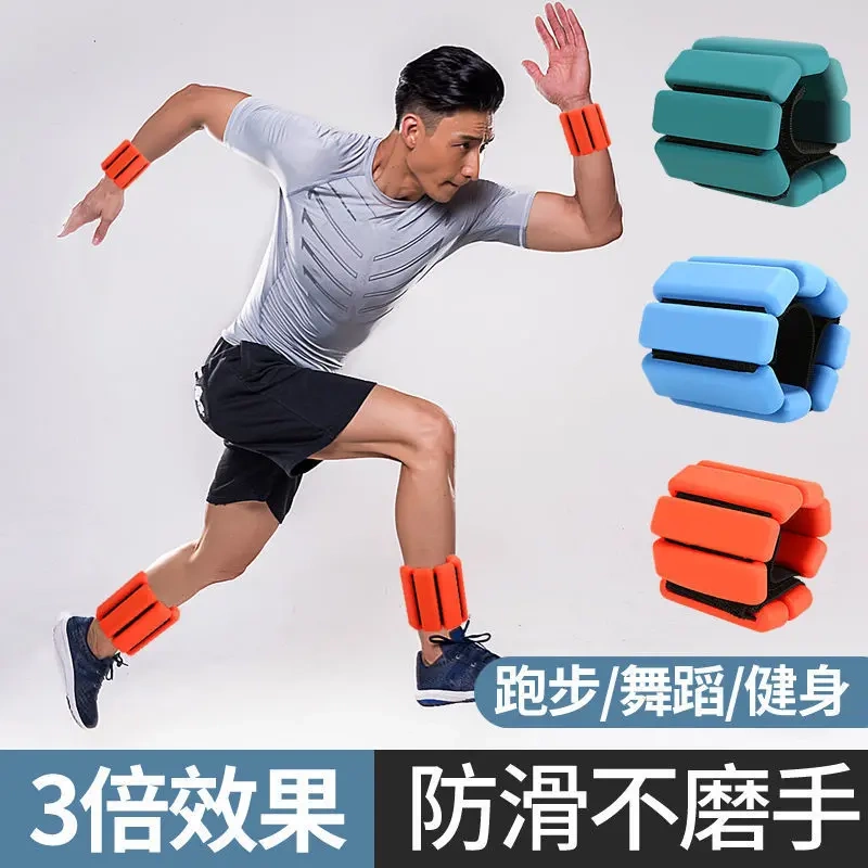 Weight-Bearing Wristbands and Ankle Weights for Balance Training, Gravity Leg Weights for Sports, Fitness, Running, Swimming, Yoga