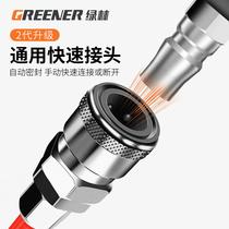 Green forest dust blowing gun dust blowing air pump blowing soot blowing gun spray gun industrial grade mechanical truck cleaning tool