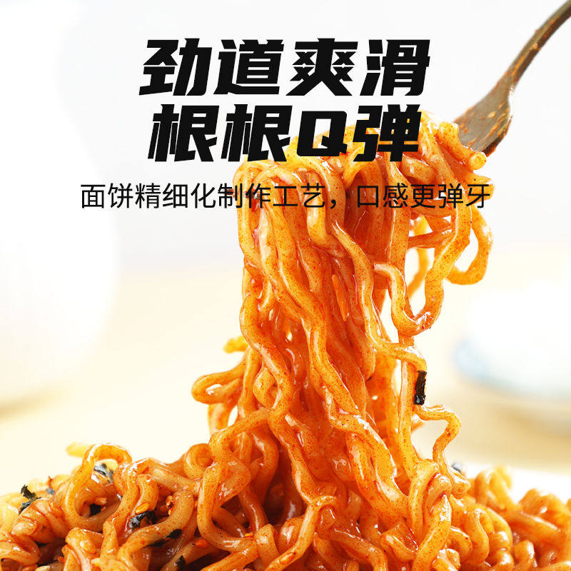 Korean Samyang Turkey Noodles Instant Noodles Spicy Sauce Flavor Instant Noodles 140g*5 Pack Wholesale