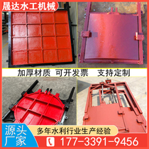 Canal reservoir anti-backflow hoist integrated cast iron gate two-way water-stop round square electric copper-inlaid gate