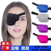 Cyclops eye mask for adults and children with strabismus and amblyopia training 3D single eye mask for left and right eyes pirate eye mask