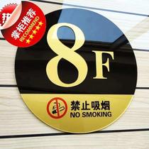 Large acrylic floor sign floor number unit sign index sign building e building sign digital door sign