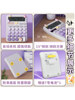 Guangbo Calculator Computer Office Accounting Finance College Student Special Use Elementary School Science Mathematics Solar-Powered 12-Digit Commercial Electronic Goddess Model Cute Small High-Value Gradient Color Genuine Product