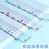 Anti-Myopia Ruler for Primary School Students, Special for Second-Grade Children, Eye-Protecting Ruler with Wavy Lines, Transparent High-Quality Student Ruler, 15cm 20cm Scale Ruler for First-Grade Students, Drawing Ruler for Middle School Students