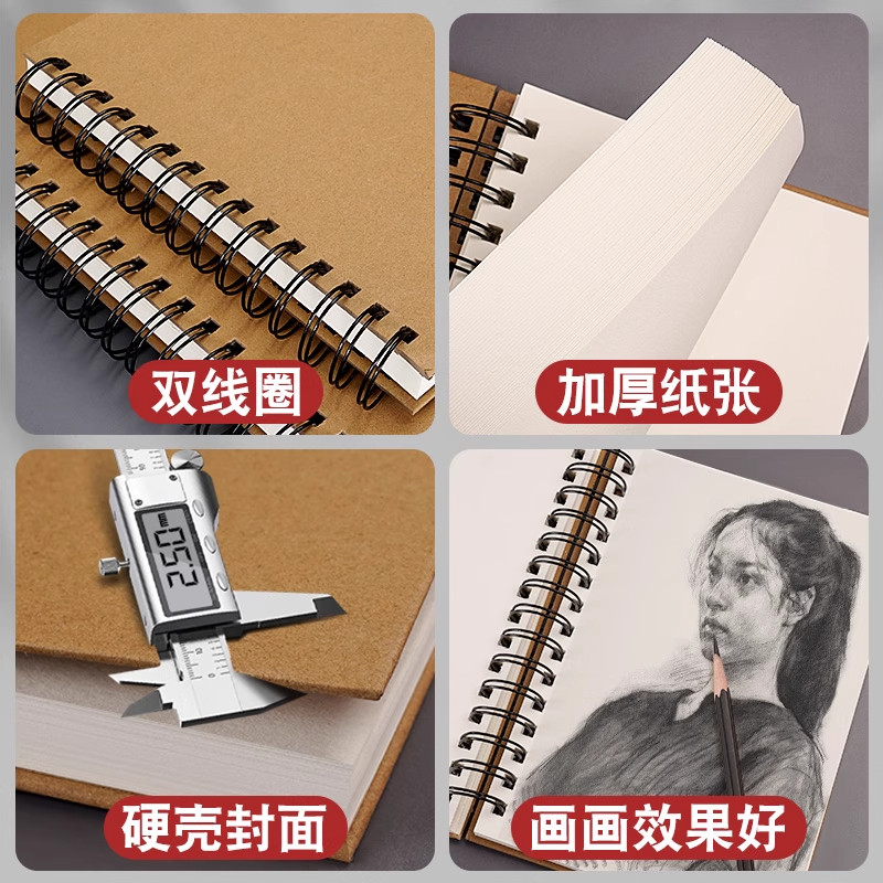 Thickened Sketchbook for Art Students, A4 Blank Drawing Book, B5 Drawing Notebook, 16K Flip-Up Side-Flip Hand-Drawn Kindergarten Mini Portable Children's Marker Drawing Book