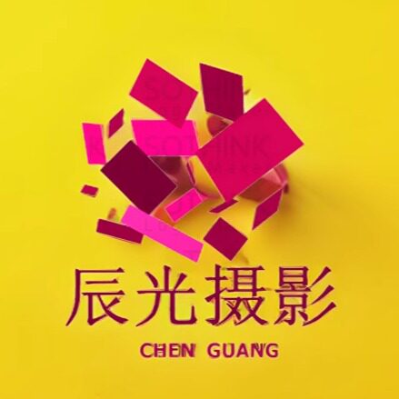 辰光摄影的LOGO