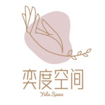 奕度空间的LOGO