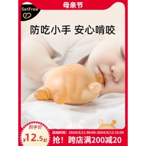 Shixi small month old teether baby teething stick to prevent eating and soothe the babys 3-month oral period 6 mushroom chewable gum