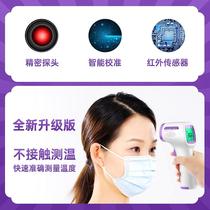 High-precision body temperature measurement for home outdoor adult kindergarten quasi-red 35515 wire thermometer to measure fine electric ear temperature