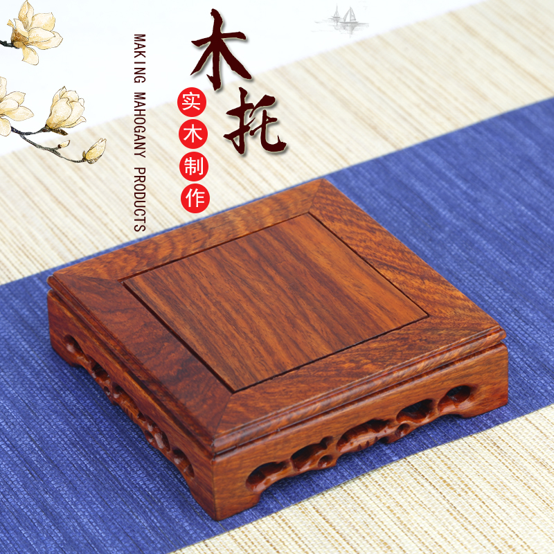 Mahogany square ornaments base Odd stone vase Bonsai incense burner Seal Purple sand teapot Solid wood base tray