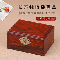 Mahogany seal watch storage box solid wood pen box gold bar jade jewelry packaging box red Buddha beads bracelet collection box